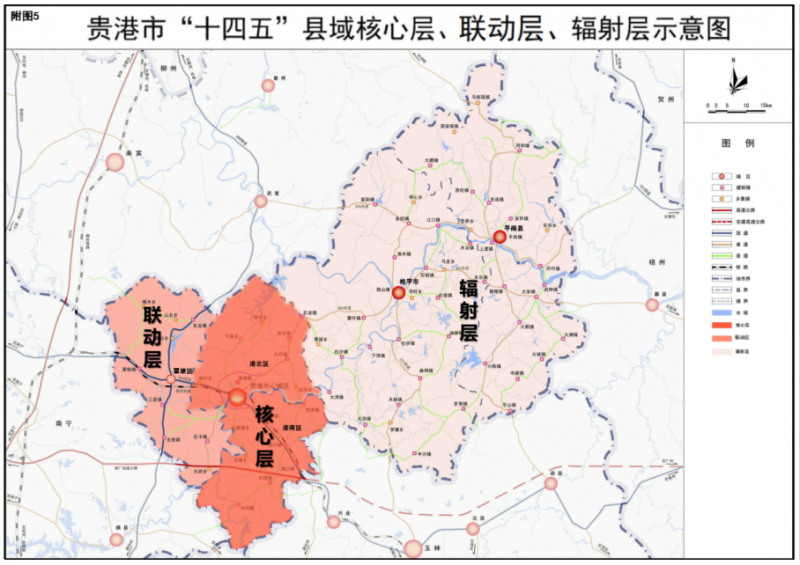 貴港十四五5