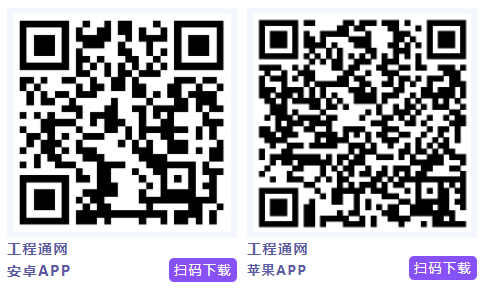 掃碼下載APP