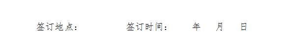 征地5