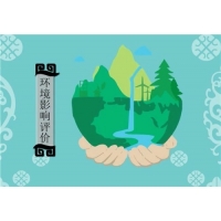 專業(yè)編制湖南環(huán)評報(bào)告公司