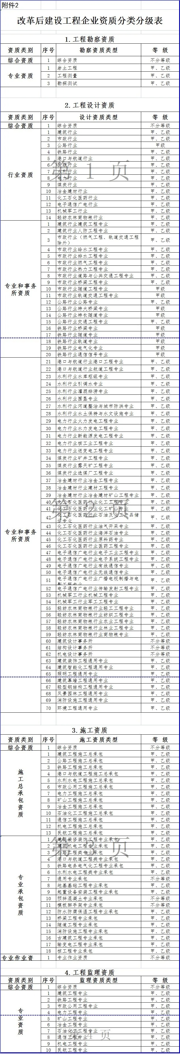 640.webp (93)