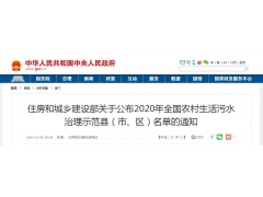 湖南益陽、長沙哪家公司能做農(nóng)村生活污水治理規(guī)劃？