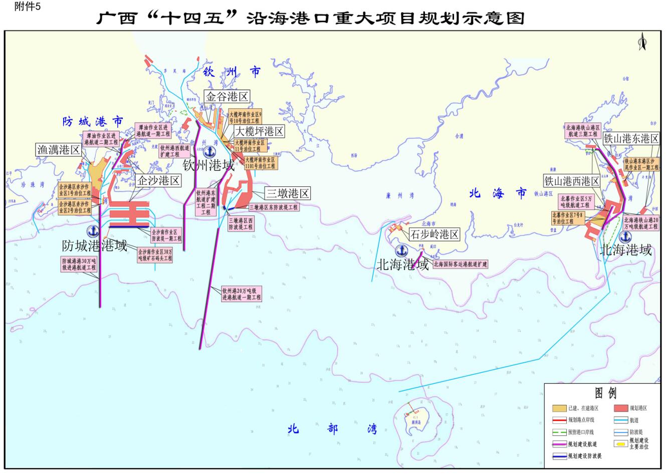 附件5
