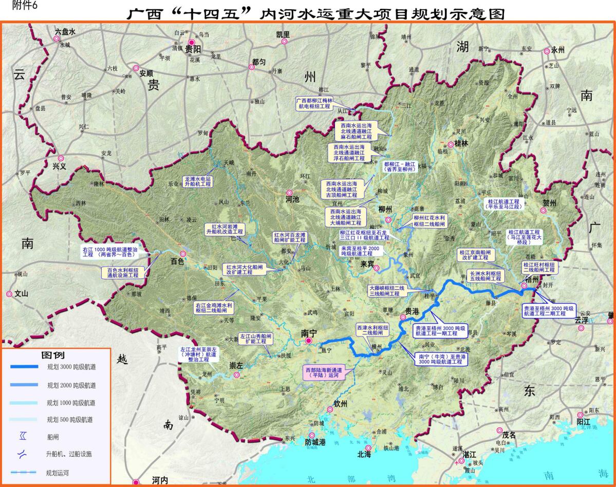 附件6