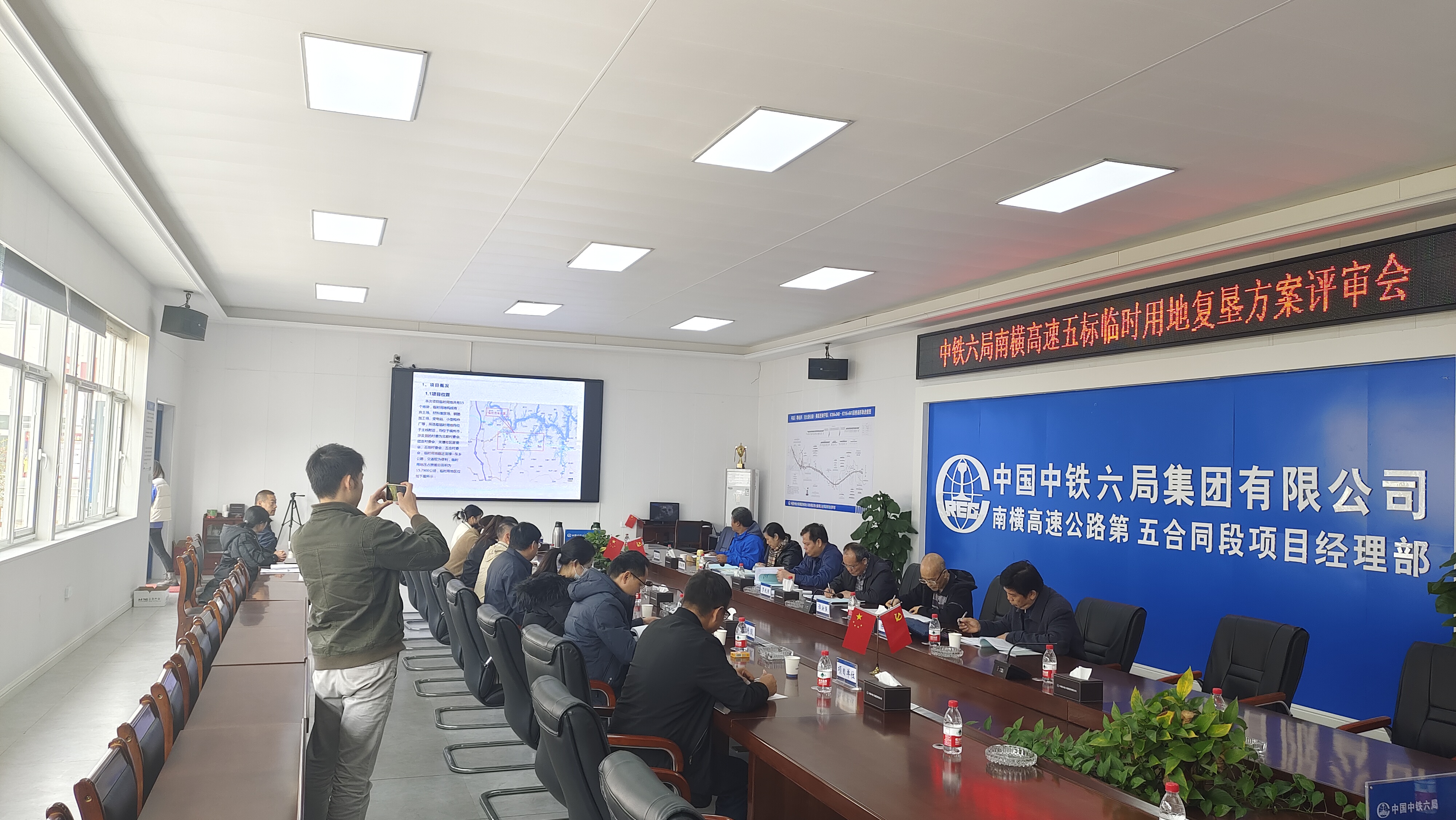 土地復(fù)墾評審會