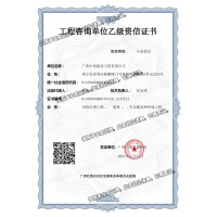 項目建議書業(yè)績_工業(yè)項目建議書_農(nóng)業(yè)項目_城市基礎(chǔ)設(shè)施項目