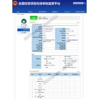 可行性研究報告業(yè)績_項目審批可研報告_投資決策可研_融資可研