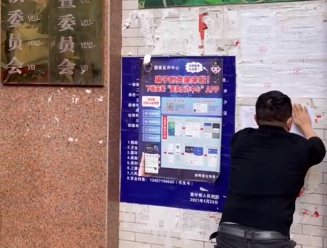 粘貼公示