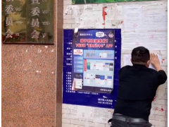 社會穩(wěn)定風險評估報告業(yè)績_社會穩(wěn)定風險分析報告_土地征收社穩(wěn)報告