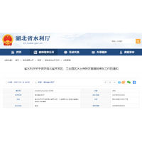 湖北開發(fā)區(qū)、工業(yè)園區(qū)怎么編制水土保持方案？