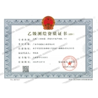 擁有測繪乙級資質(zhì)，歡迎提供業(yè)務(wù)合作