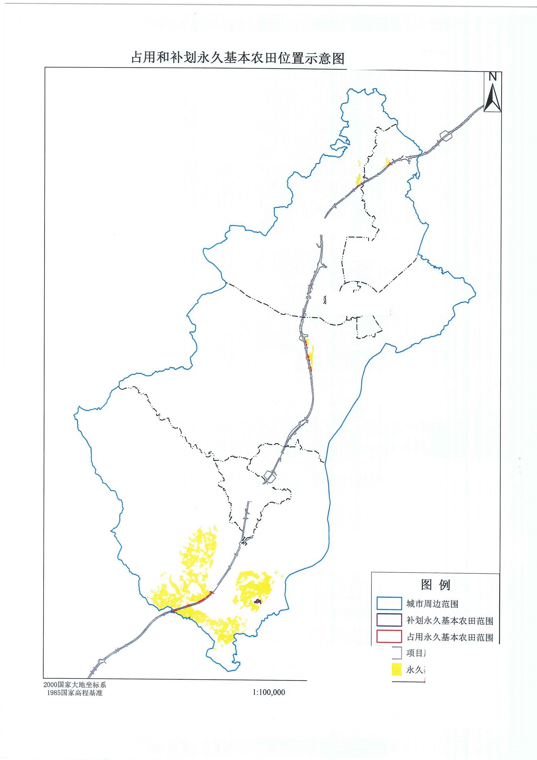 占用補劃永久基本農(nóng)田位置示意圖
