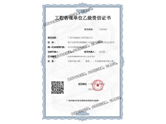 北京可行性研究報(bào)告項(xiàng)目資質(zhì)合作，誠邀合伙人！