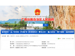 鏈主型龍頭企業(yè)遴選標準是什么？龍頭企業(yè)是規(guī)劃產(chǎn)業(yè)布局支撐點