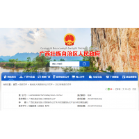 鏈主型龍頭企業(yè)遴選標(biāo)準(zhǔn)是什么？龍頭企業(yè)是規(guī)劃產(chǎn)業(yè)布局支撐點
