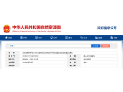 節(jié)約集約用地論證分析專章編制要點怎么寫？廣西南寧節(jié)地評價編制單位