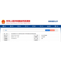 節(jié)約集約用地論證分析專(zhuān)章編制要點(diǎn)怎么寫(xiě)？廣西南寧節(jié)地評(píng)價(jià)編制單位