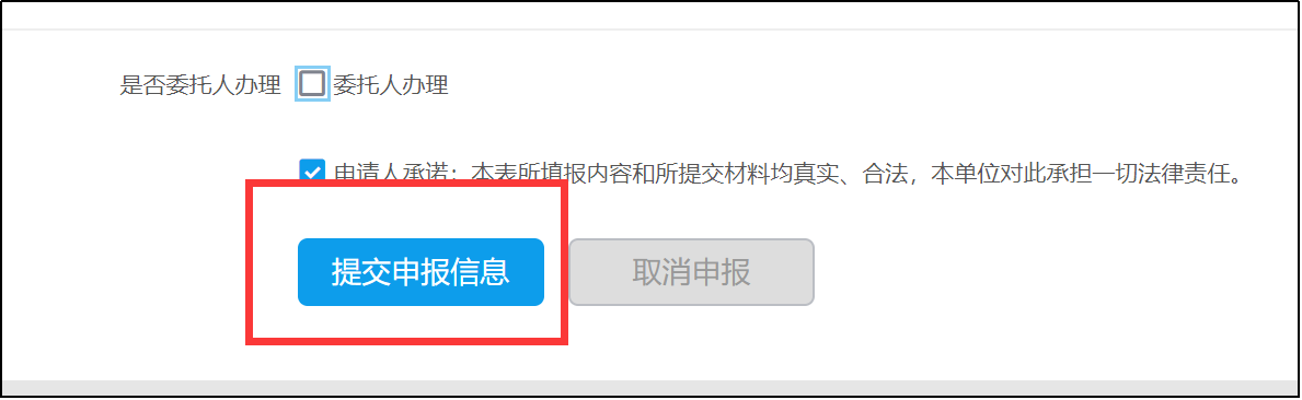 企業(yè)認(rèn)定圖片13
