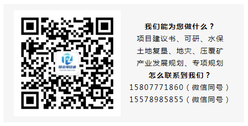 投資項目通底部推廣