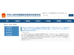 工程勘察設(shè)計(jì)費(fèi)現(xiàn)行收費(fèi)標(biāo)準(zhǔn)是什么？廣西工程勘察設(shè)計(jì)咨詢服務(wù)