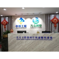 南寧招一個節(jié)能報告編制技術(shù)人員，要求有編制經(jīng)驗