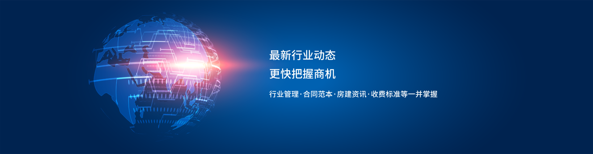 行業(yè)資訊