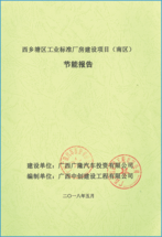 報告2