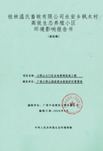 報告1