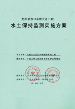 報告2